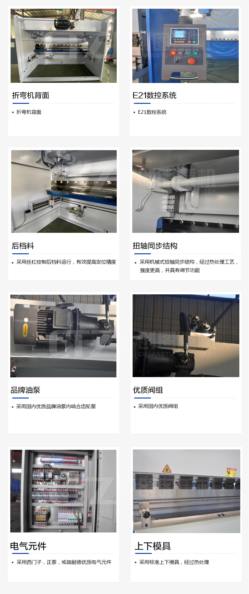 扭轴 数显完美体育·完美官方网站-完美体育（中国）
